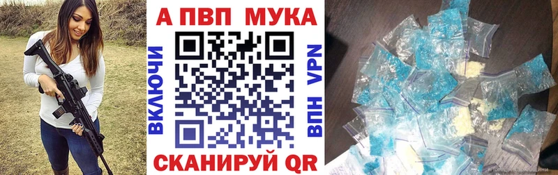 Alpha-PVP СК КРИС  купить  сайты  Бугуруслан 