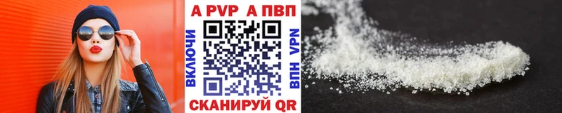APVP Crystall Бугуруслан