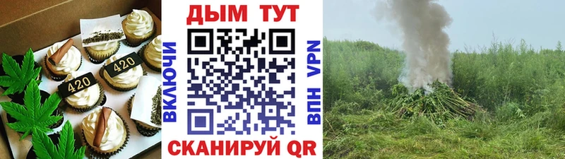 omg как войти  Бугуруслан  Печенье с ТГК конопля 