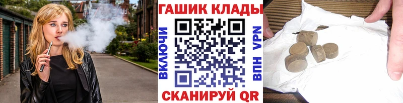 ГАШИШ Ice-O-Lator  продажа наркотиков  Бугуруслан 
