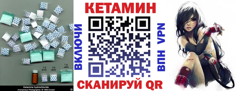 где найти   Бугуруслан  МЕГА   Кетамин ketamine 