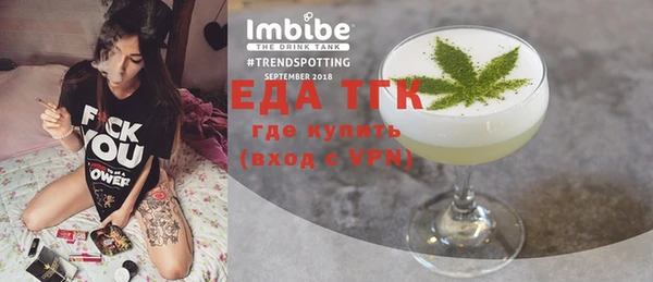 spice Баксан