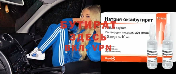 марихуана Богородск