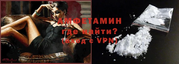 мескалин Богородицк