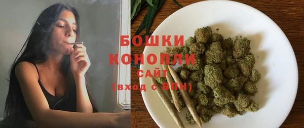марихуана Богородск
