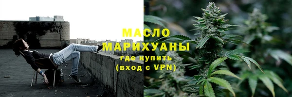 кокаин премиум Сосновка