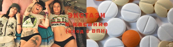 синтетический гашиш Белоозёрский