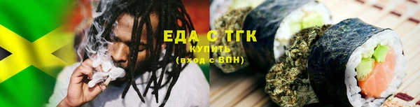 кокаин Сосновый Бор