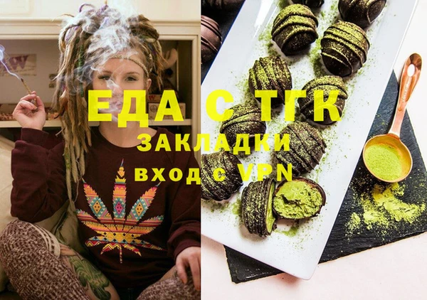 тгк Беломорск