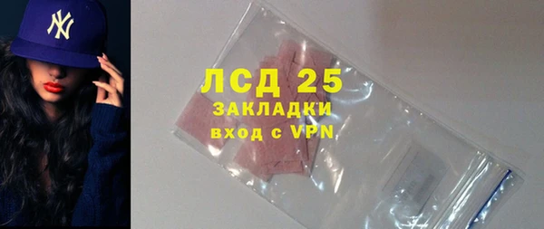 синтетический гашиш Белоозёрский