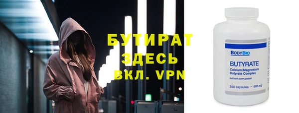 кокаин Сосновый Бор