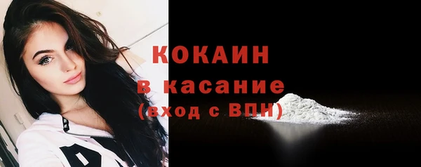 кокаин перу Белокуриха