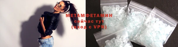 синтетический гашиш Белоозёрский