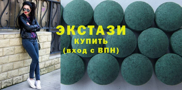 прущие крисы Балахна