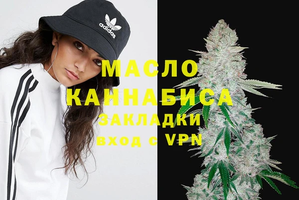 марихуана Богородск