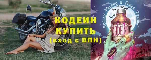 марихуана Богородск
