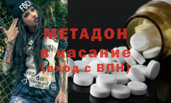 мескалин Богородицк