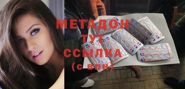 тгк Беломорск