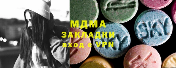 марихуана Богородск