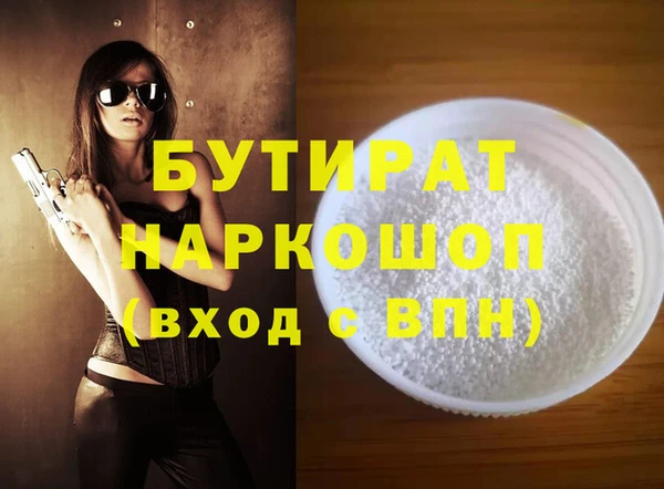 синтетический гашиш Белоозёрский