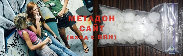 тгк Беломорск