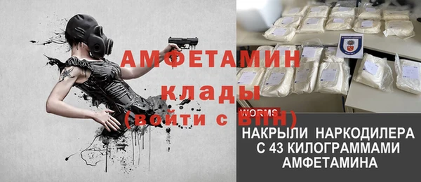 синтетический гашиш Белоозёрский