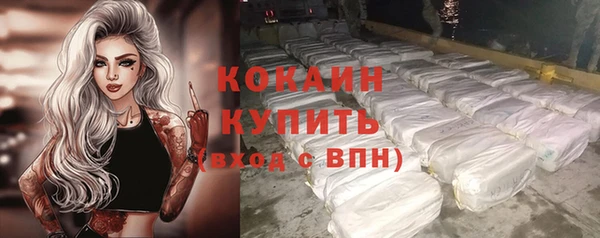 кокаин перу Белокуриха
