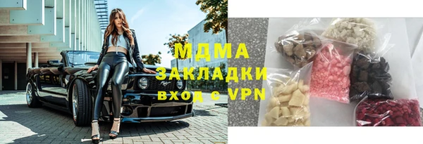 мескалин Богородицк