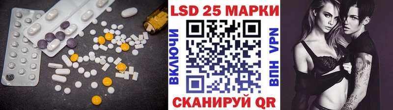 LSD-25 экстази ecstasy  Бугуруслан 