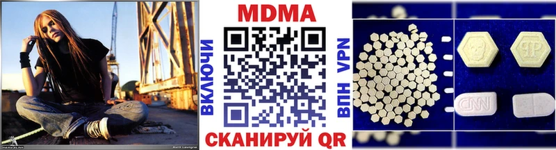 купить   Бугуруслан  МДМА VHQ 
