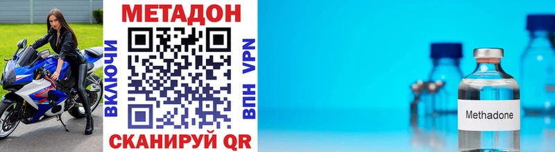где купить   дарк нет какой сайт  Метадон VHQ  Бугуруслан 