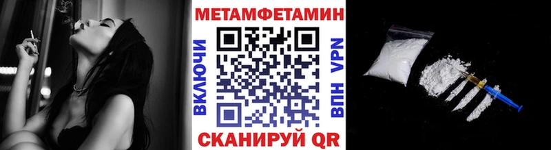 blacksprut как зайти  Бугуруслан  МЕТАМФЕТАМИН Декстрометамфетамин 99.9% 