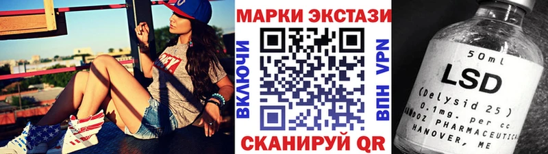Марки 25I-NBOMe 1,5мг  Бугуруслан 