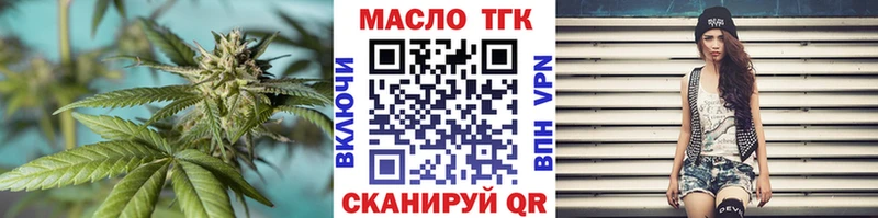mega зеркало  Бугуруслан  ТГК Wax 